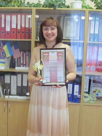 Абсолютний переможець конкурсу "Учитель року 2012" у Харківському районі